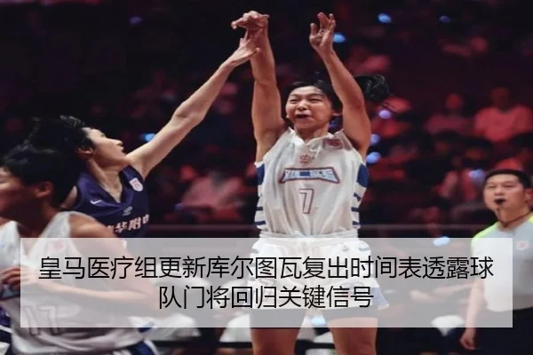 huang-ma-yi-liao-zu-geng-xin-ku-er-tu-wa-fu-chu-shi-jian-biao-tou-lu-qiu-dui-men-jiang-hui-gui-guan-jian-xin-hao-2-413.jpg