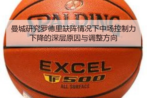 man-cheng-yan-jiu-luo-de-li-que-zhen-qing-kuang-xia-zhong-chang-kong-zhi-li-xia-jiang-de-shen-ceng-yuan-yin-yu-tiao-2-923.jpg
